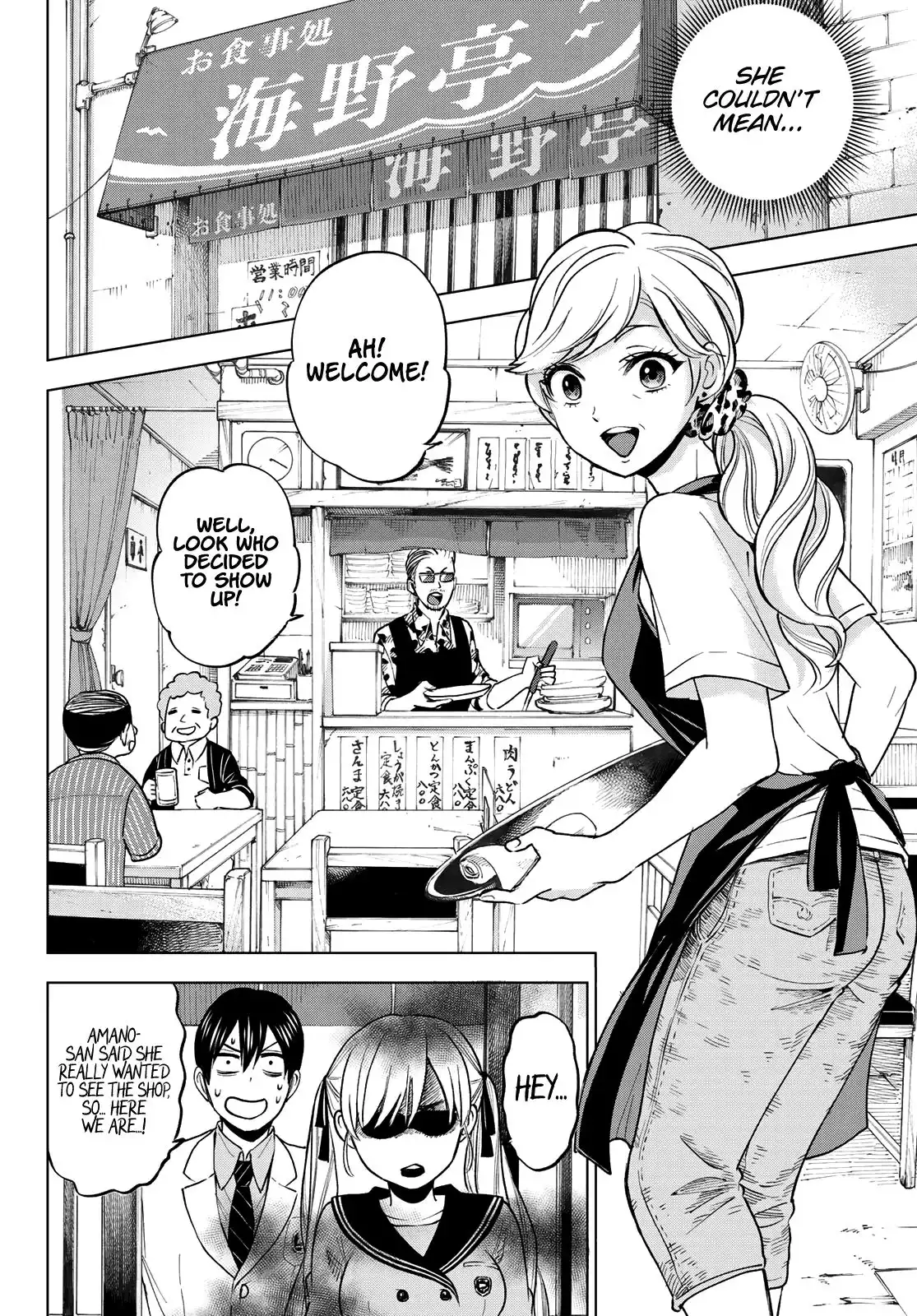 Kakkou no Iinazuke Chapter 2 23